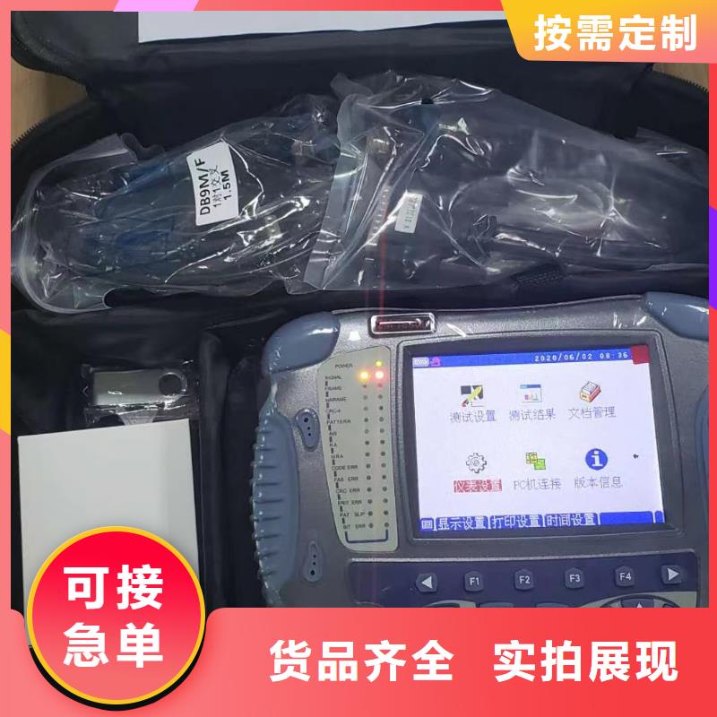 管线防腐层巡检系统