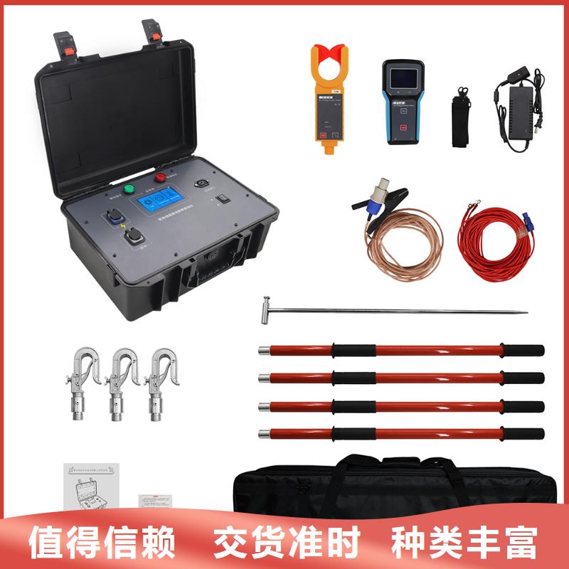 品牌的配变电线路接地故障测试仪生产厂家