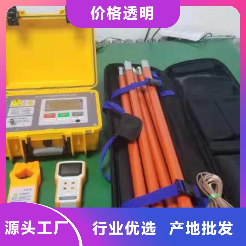 品牌的配变电线路接地故障测试仪生产厂家