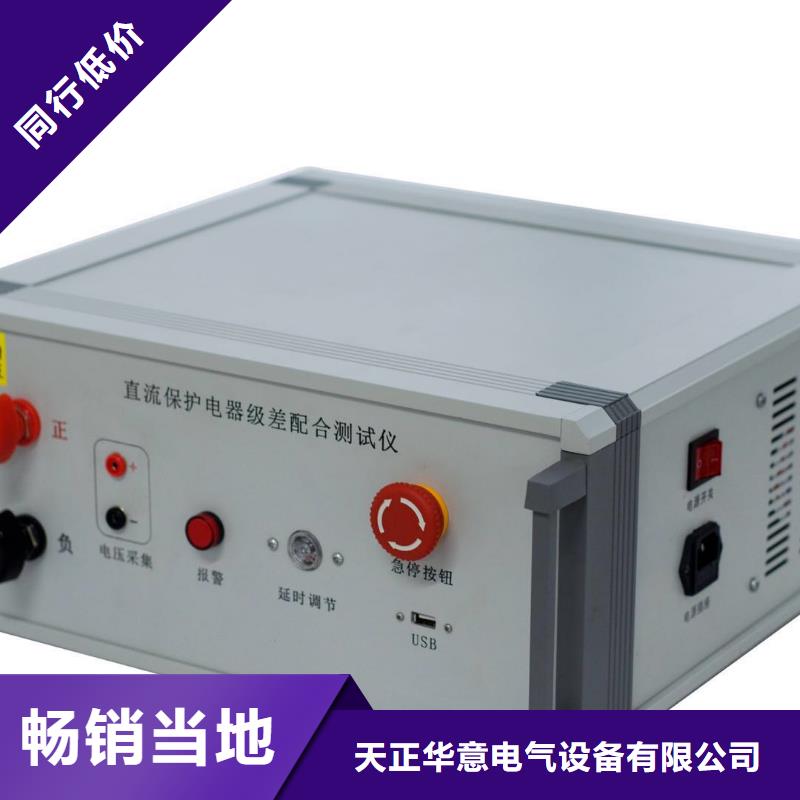 互感器二次回路故障查找仪