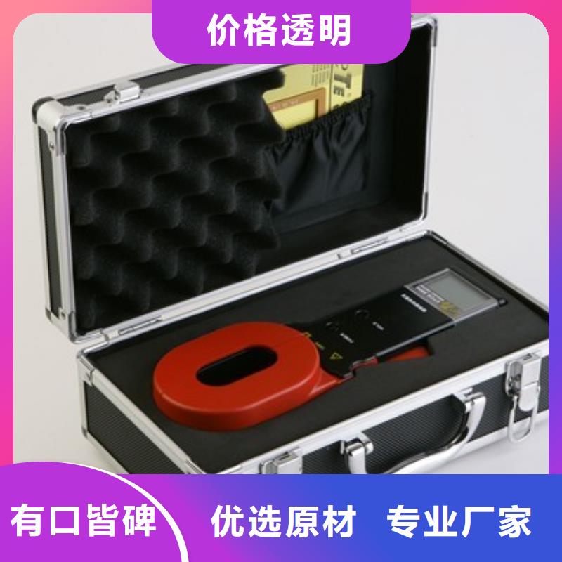 接地查找仪接地查找仪价格