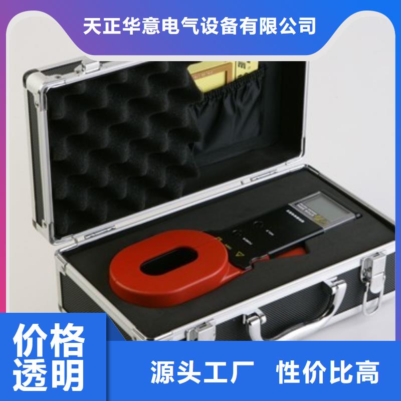 直流系统接地故障测试仪