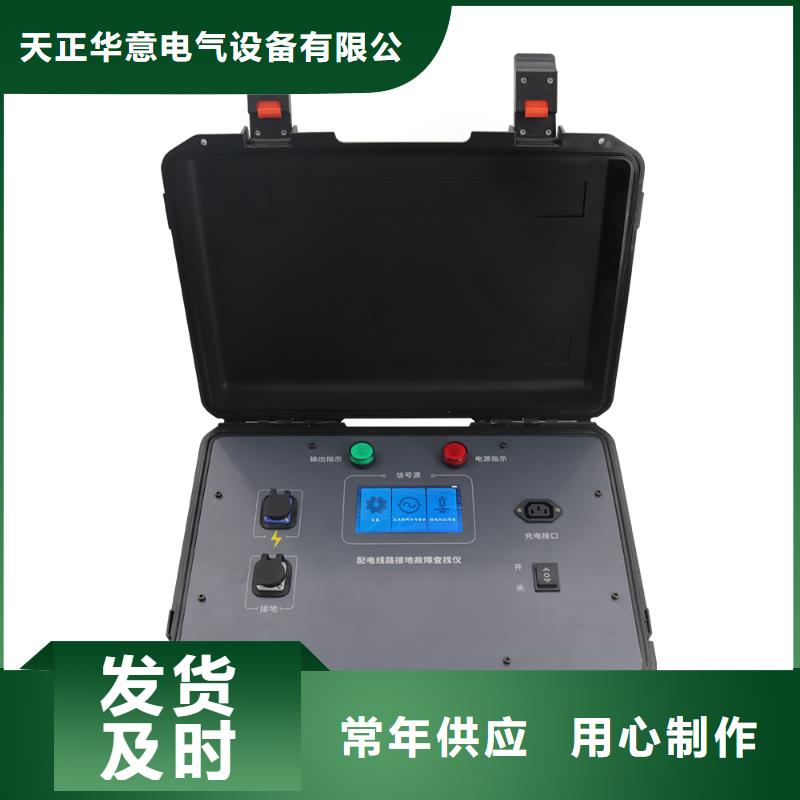 触摸屏互感器综合测试仪靠谱厂家