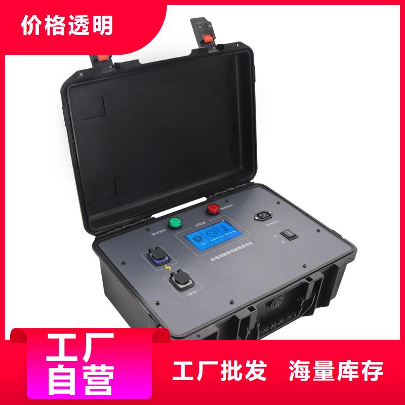 直流系统接地故障定位仪_变频串联谐振耐压试验装置研发生产销售