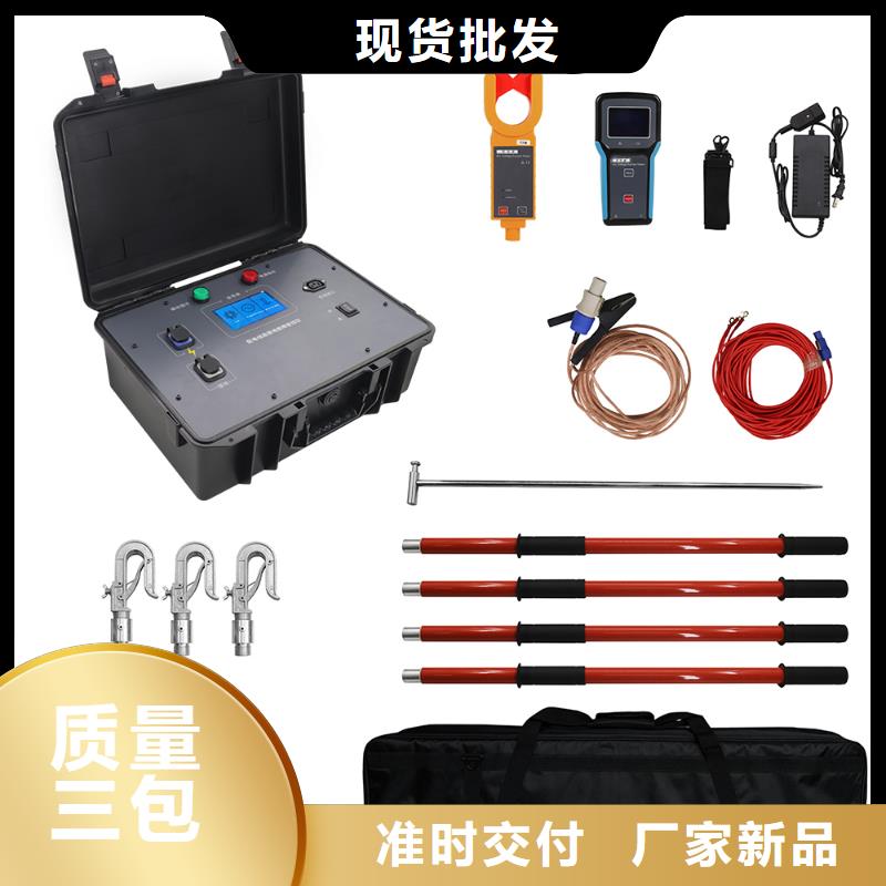 便携式直流接地快速查找仪品质优