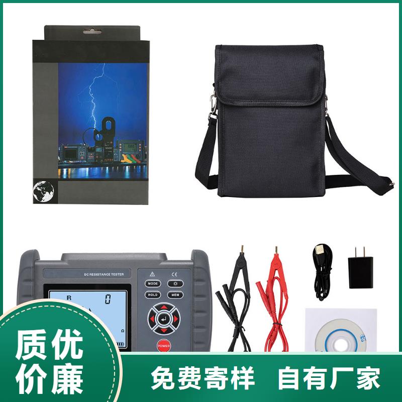直流接地故障查找仪2025已更新(今天/资讯)