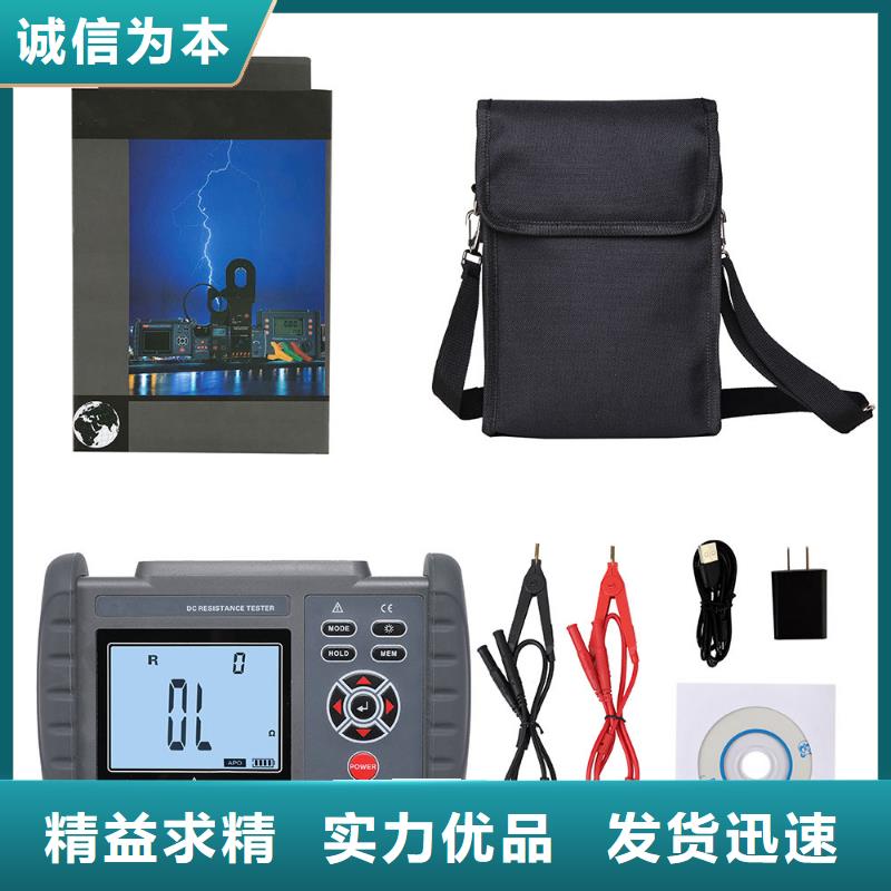 直流系统接地故障定位仪配电终端检测装置定制定做