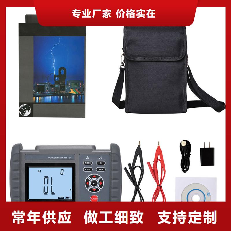 直流电源系统绝缘监测装置生产