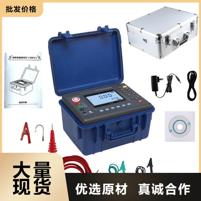 直流接地故障巡检仪