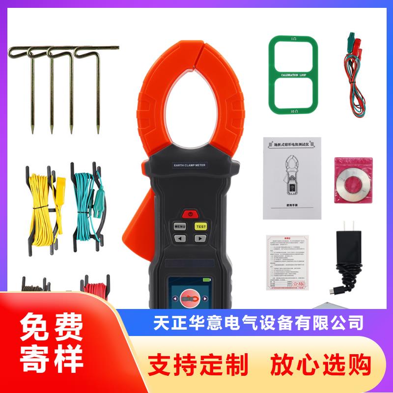 直流接地故障监测仪