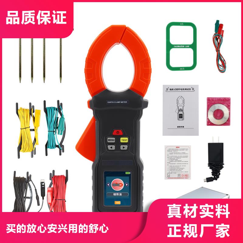 【直流系统接地故障定位仪】智能配电终端测试仪现货销售