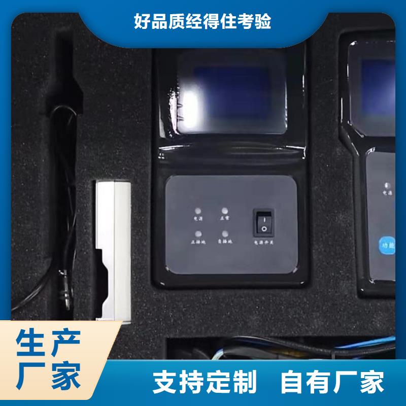 直流系统接地故障定位仪微机继电保护测试仪应用领域