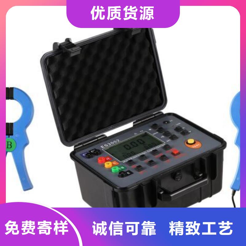 直流系统接地故障定位仪三相交直流指示仪表校验装置品类齐全