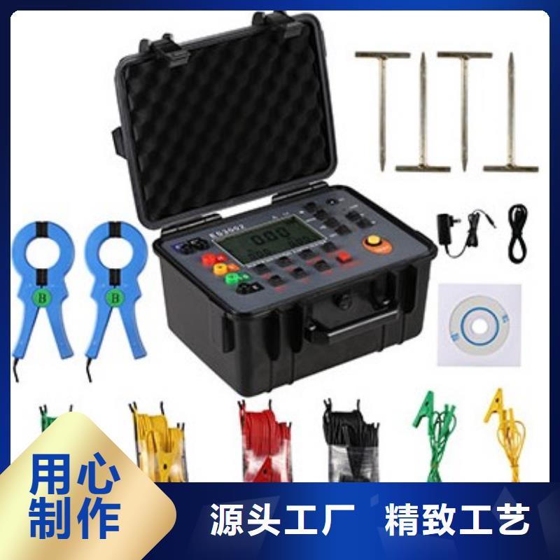直流系统接地故障测试仪