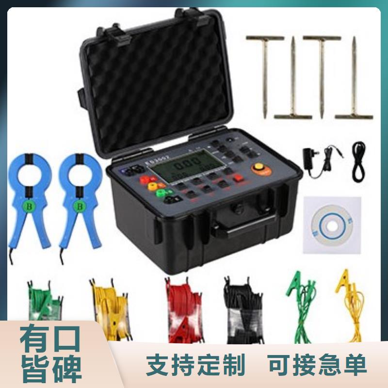 【直流系统接地故障定位仪便携式故障录波仪可零售可批发】
