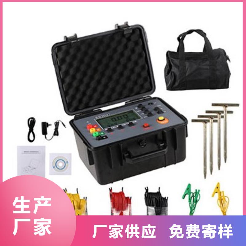 有现货的配电网线单相接地故障定位仪销售厂家