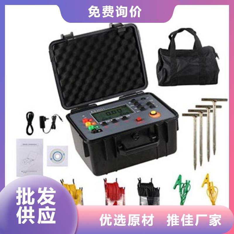 直流电源系统绝缘监测装置生产