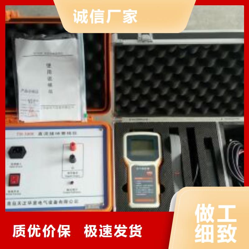 输电线路异频参数测试仪定制-实力厂家