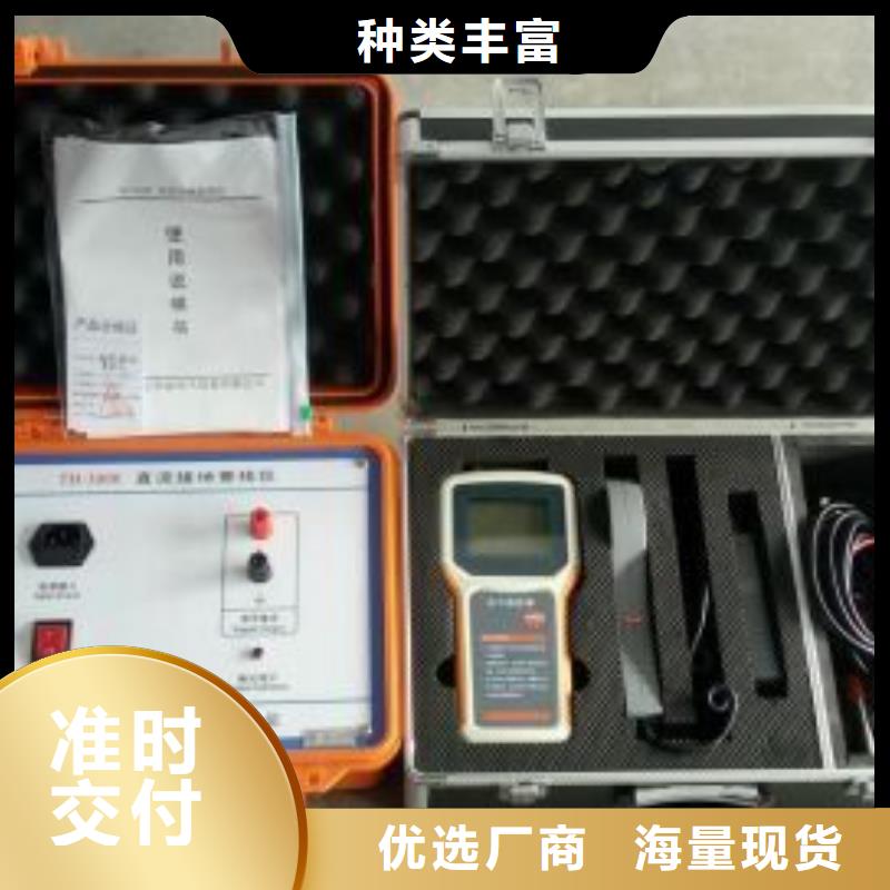 直流系统接地故障定位仪交流标准功率源库存量大