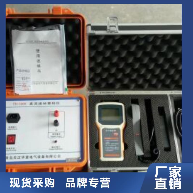 配电网线路接地故障定位仪-信守承诺