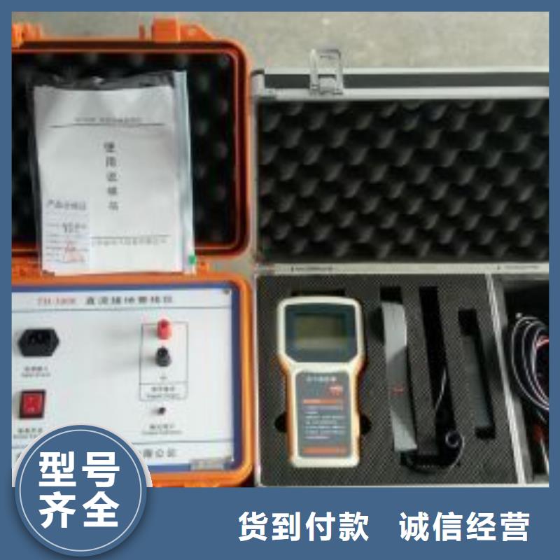 直流系统接地故障定位仪三相交直流指示仪表校验装置品类齐全