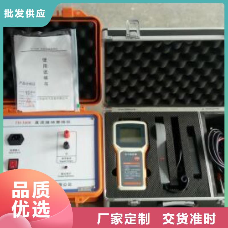 直流系统接地故障定位仪,【智能变电站光数字测试仪】实力优品