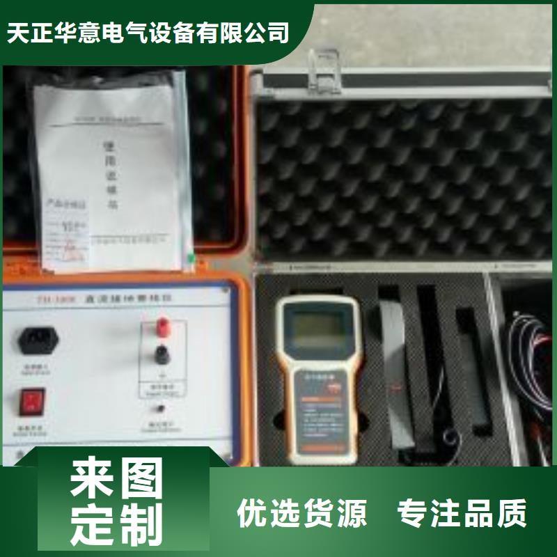 直流系统接地故障定位仪变压器容量特性测试仪现货实拍
