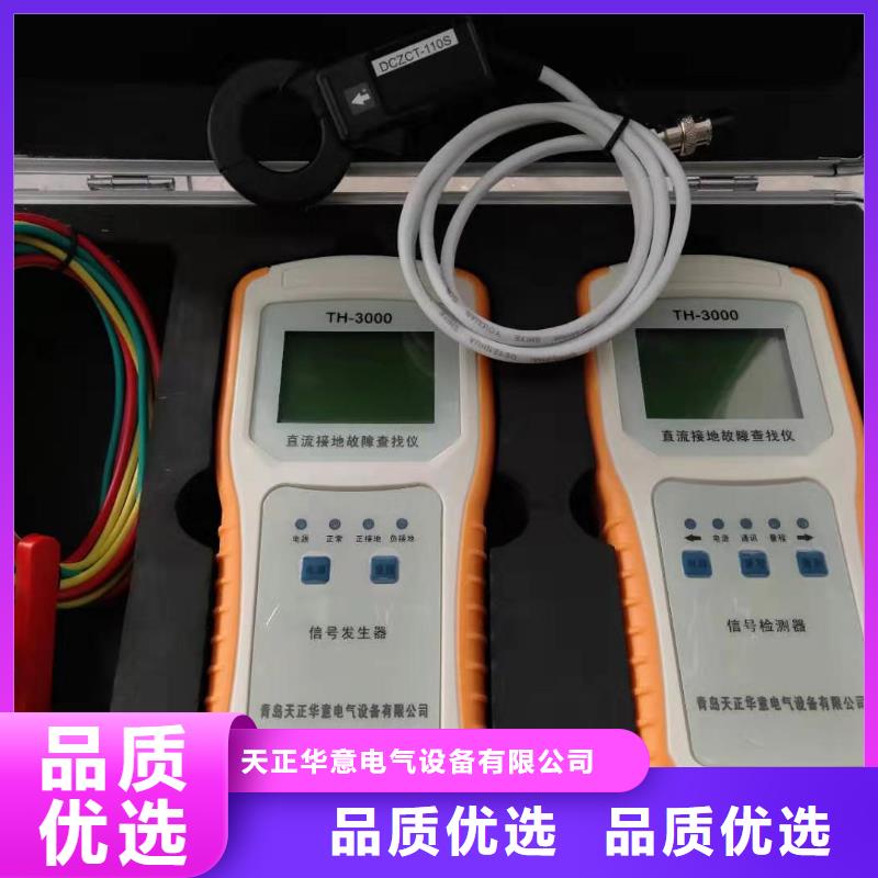 直流断路器级差测试仪免费拿样