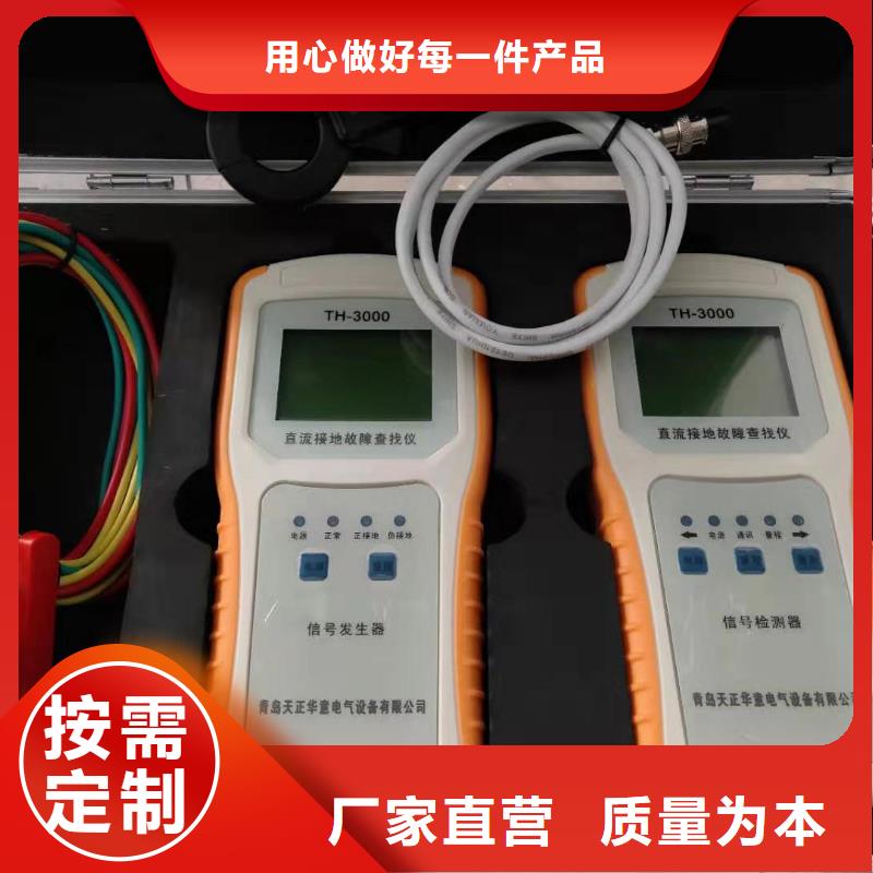 线路参数测试仪厂家售后服务热线