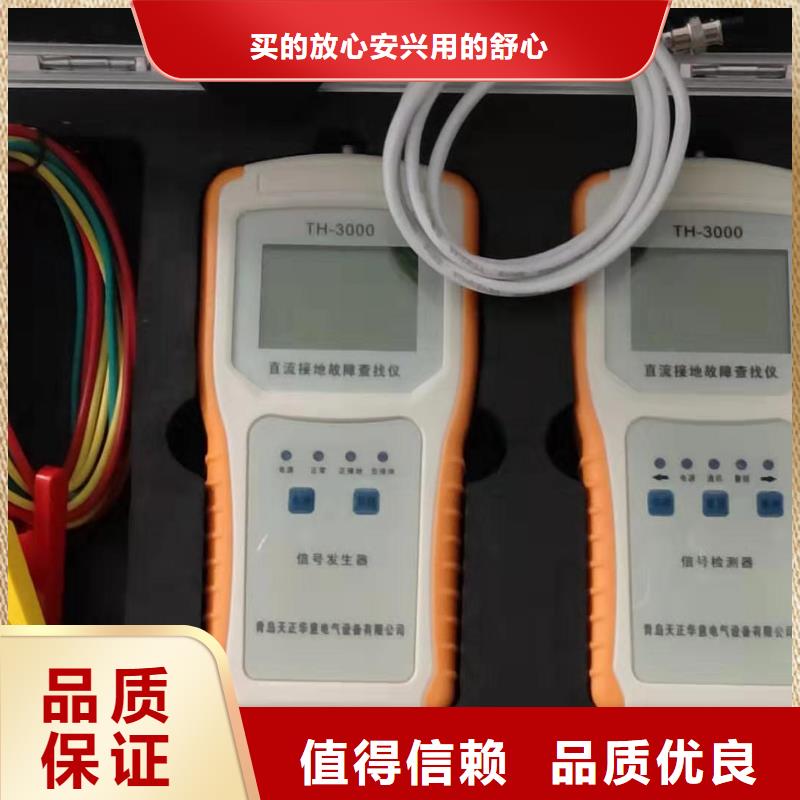 直流系统接地故障定位仪交直流试验变压器产品优势特点