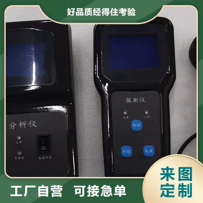 互感器二次公用回路多点接地查找仪-互感器二次公用回路多点接地查找仪质量优