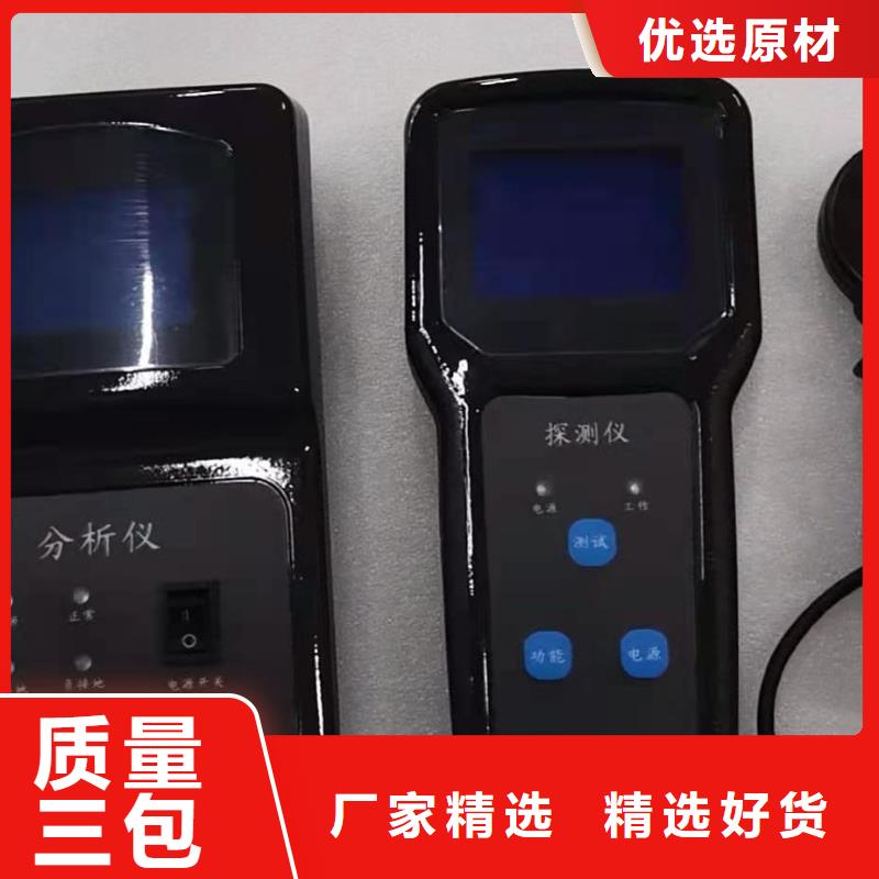 配电线路接地故障测试仪