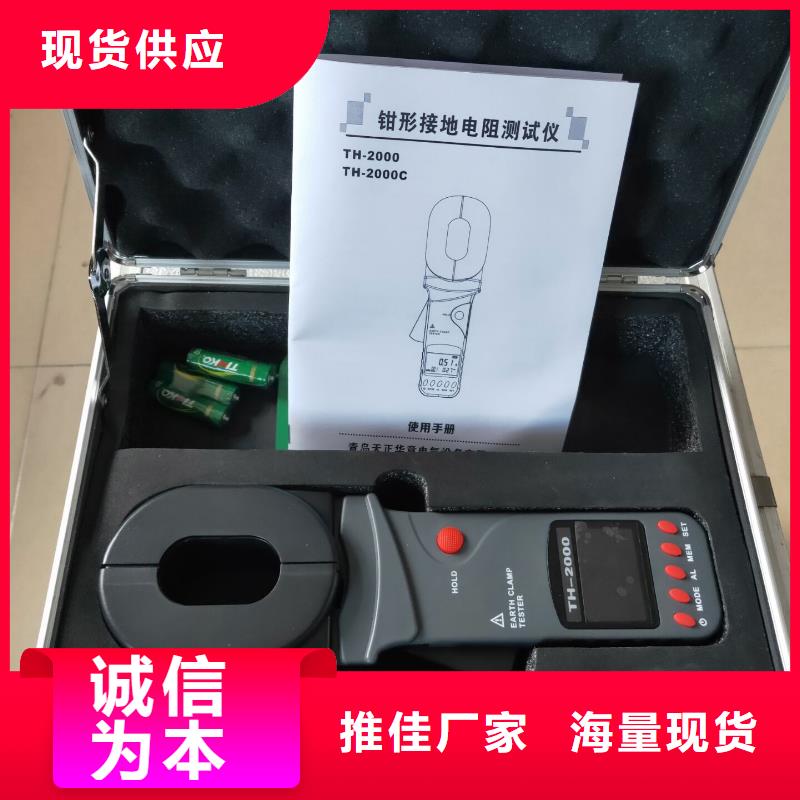 直流接地故障查找仪2025已更新(今天/资讯)