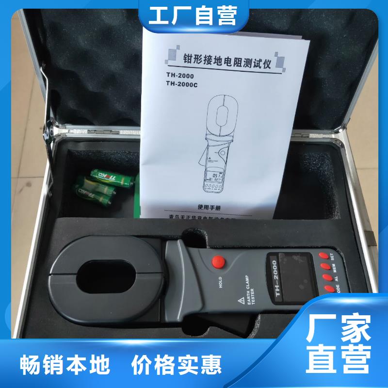 单相接地故障点巡查装置