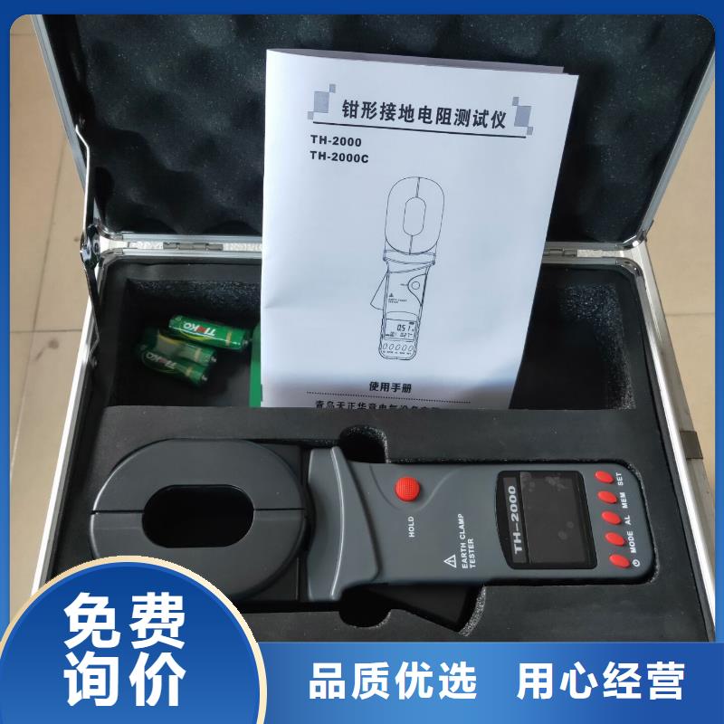 直流系统接地故障定位仪【三标准功率源】敢与同行比质量