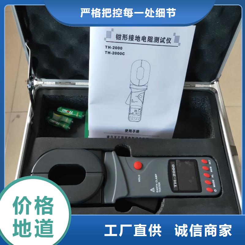 输电线路参数测试系统源头好货