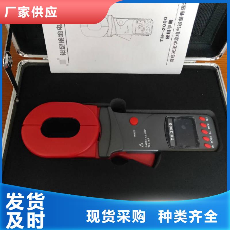 交流断路器级差配合特性测试仪正规厂家生产