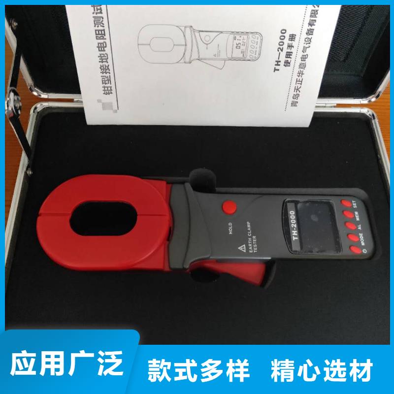 配变电线路接地故障测试仪2025已更新(今日/咨询)