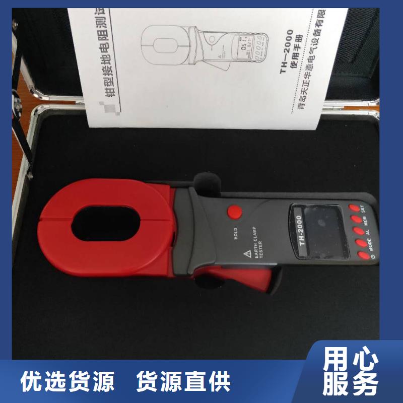 直流系统接地故障定位仪-回路电阻测试仪工厂自营