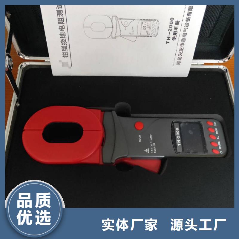 直流系统接地故障定位仪交流标准功率源库存量大