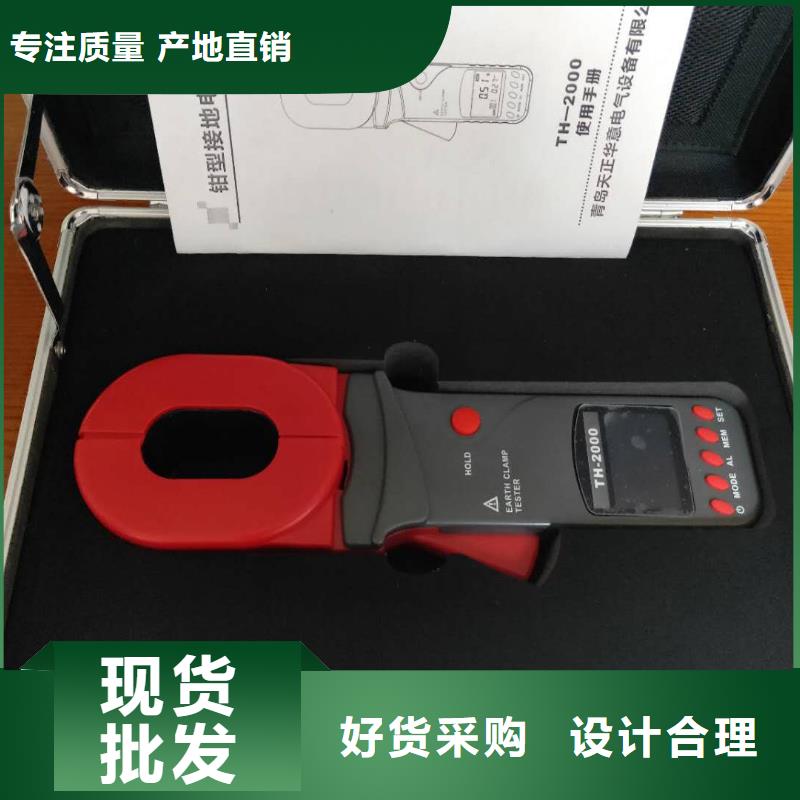 直流系统接地故障定位仪微机继电保护测试仪应用领域