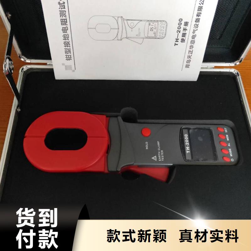 开关保护校验装置厂家质量过硬