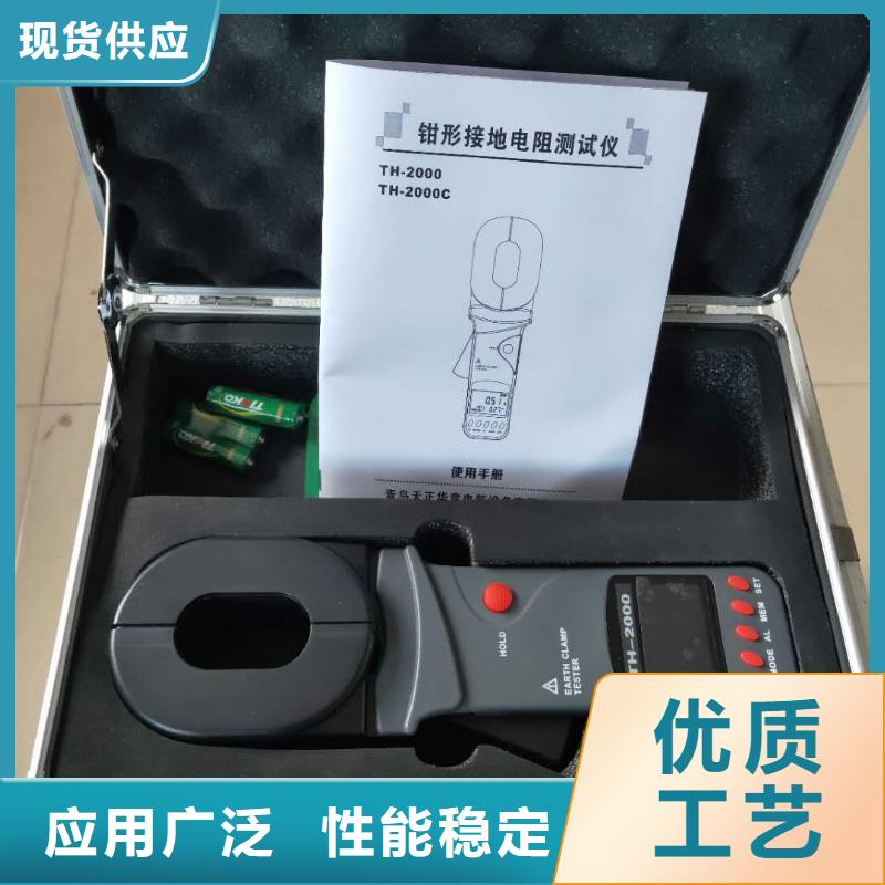 接地故障定位仪