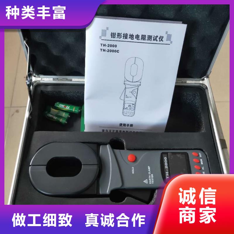 接地查找仪接地查找仪价格