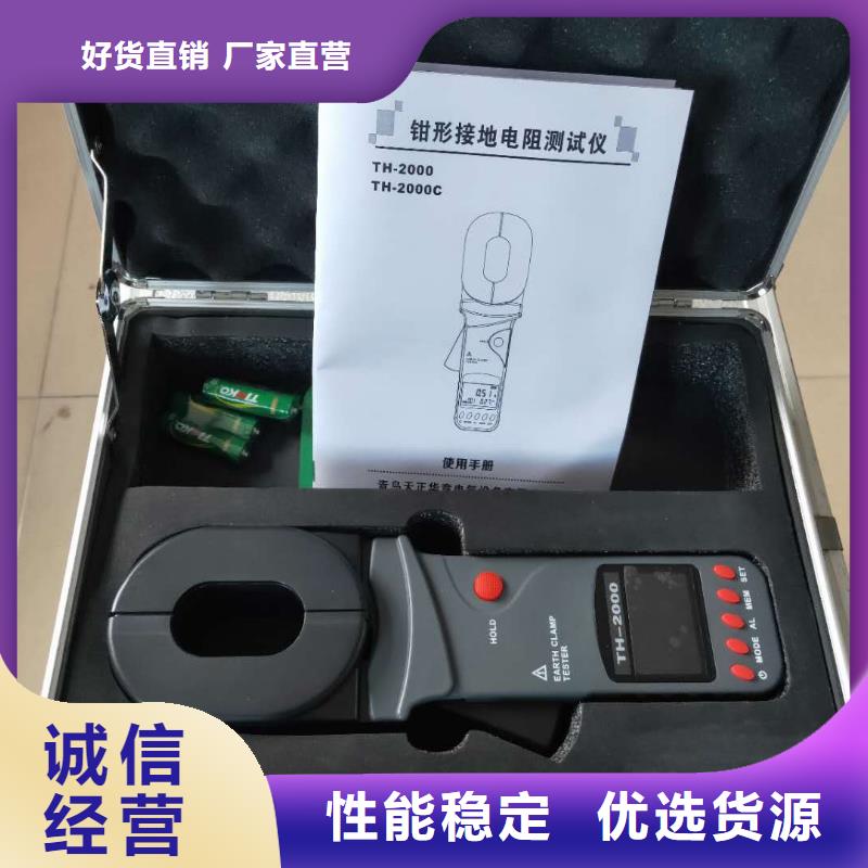 全自动伏安特性综合测试仪厂家直销