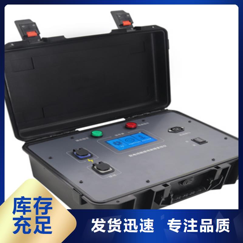 【直流系统接地故障定位仪便携式故障录波仪可零售可批发】