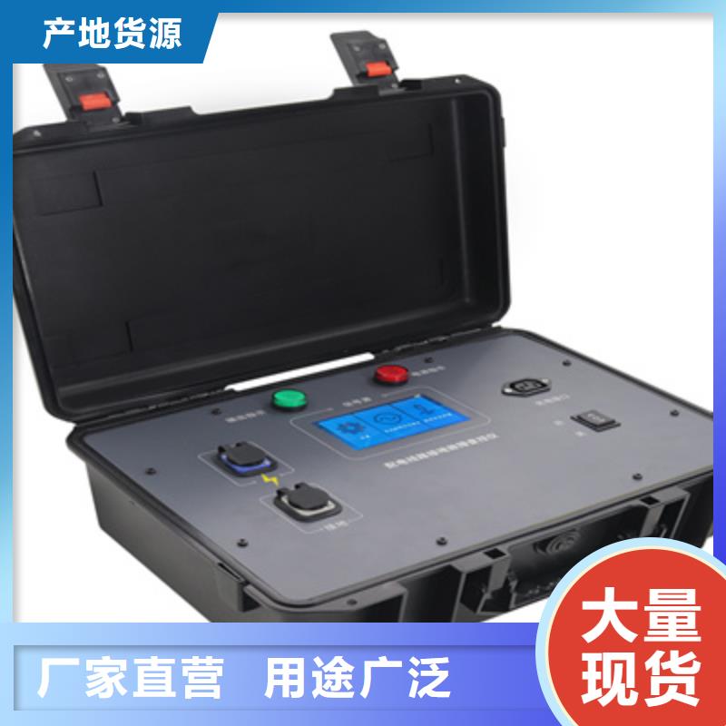 直流系统绝缘监测仪支持定制-这里有您想要的
