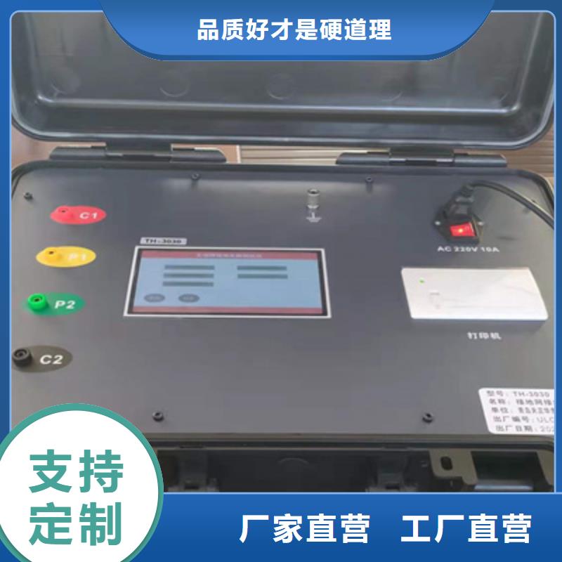 交流断路器级差配合特性测试仪正规厂家生产