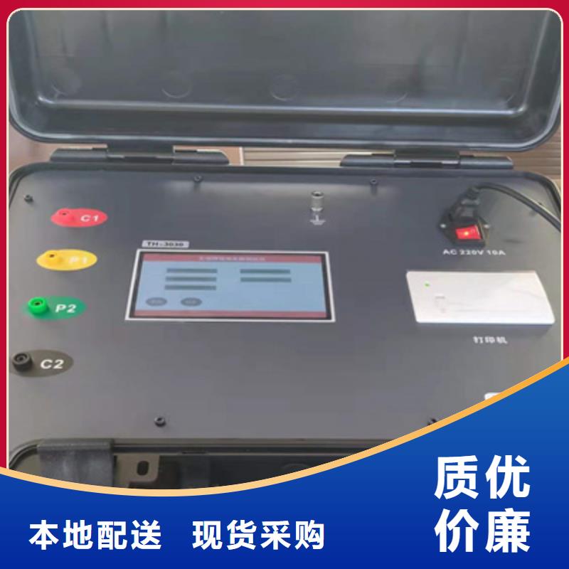 全自动伏安特性综合测试仪厂家直销