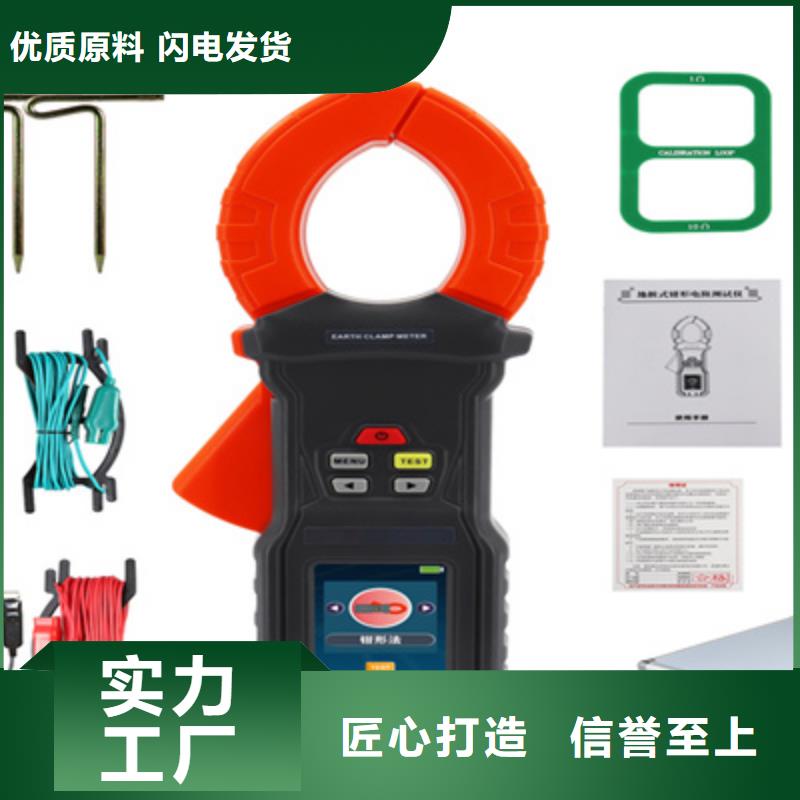 生产互感器伏安特性测试仪的实体厂家